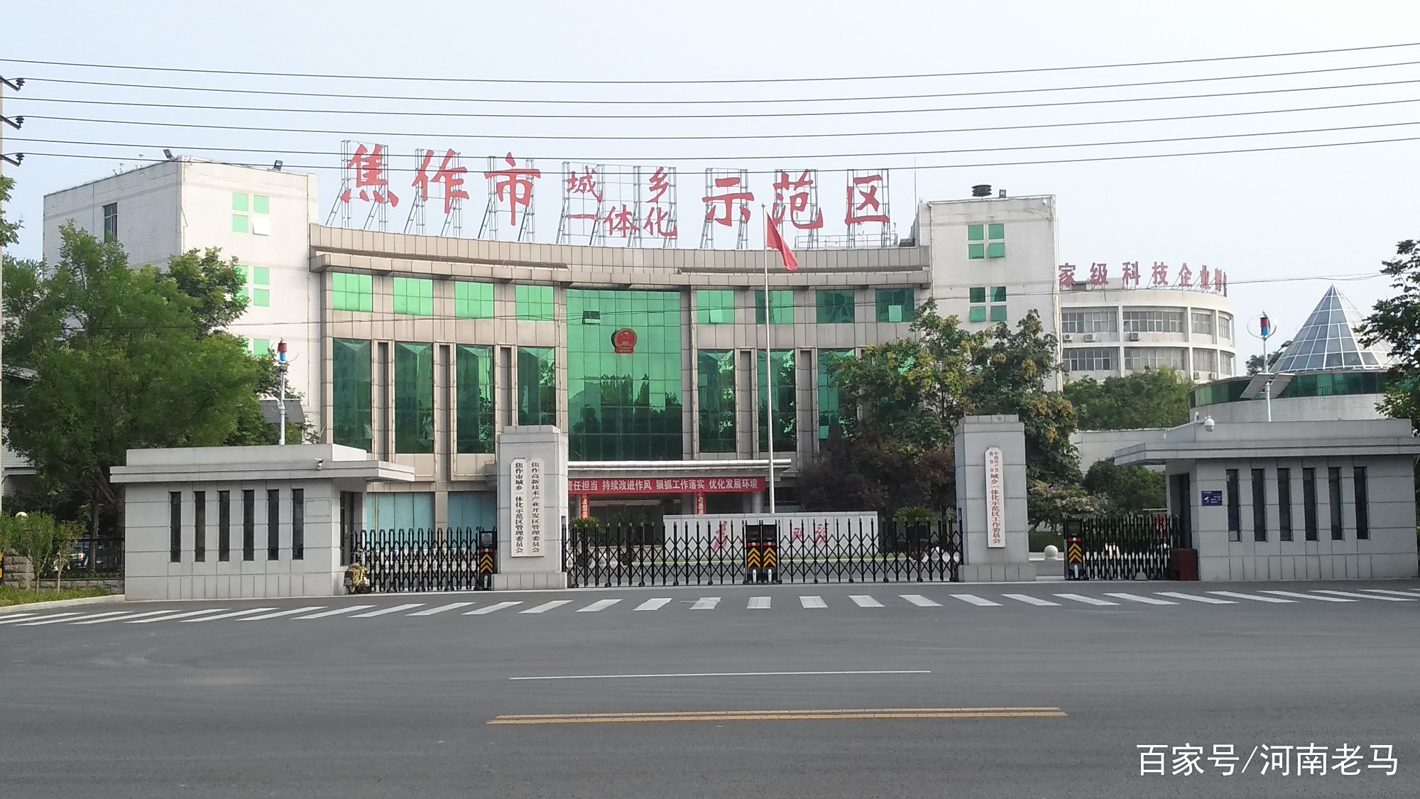 图为焦作市城乡一体化示范区管委会 欢迎留言评论或者转发分享,欢迎